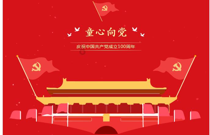 祝贺!麻城商标品牌再获四项殊荣